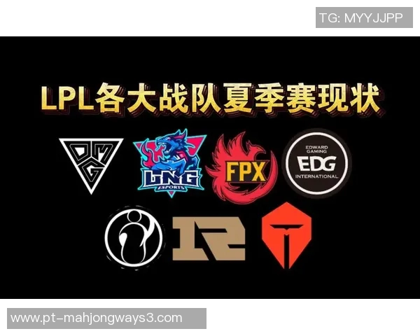 深入分析英雄联盟EDG战队的实力与战术优势探讨 深入分析英雄联盟EDG战队的实力与战术优势探讨